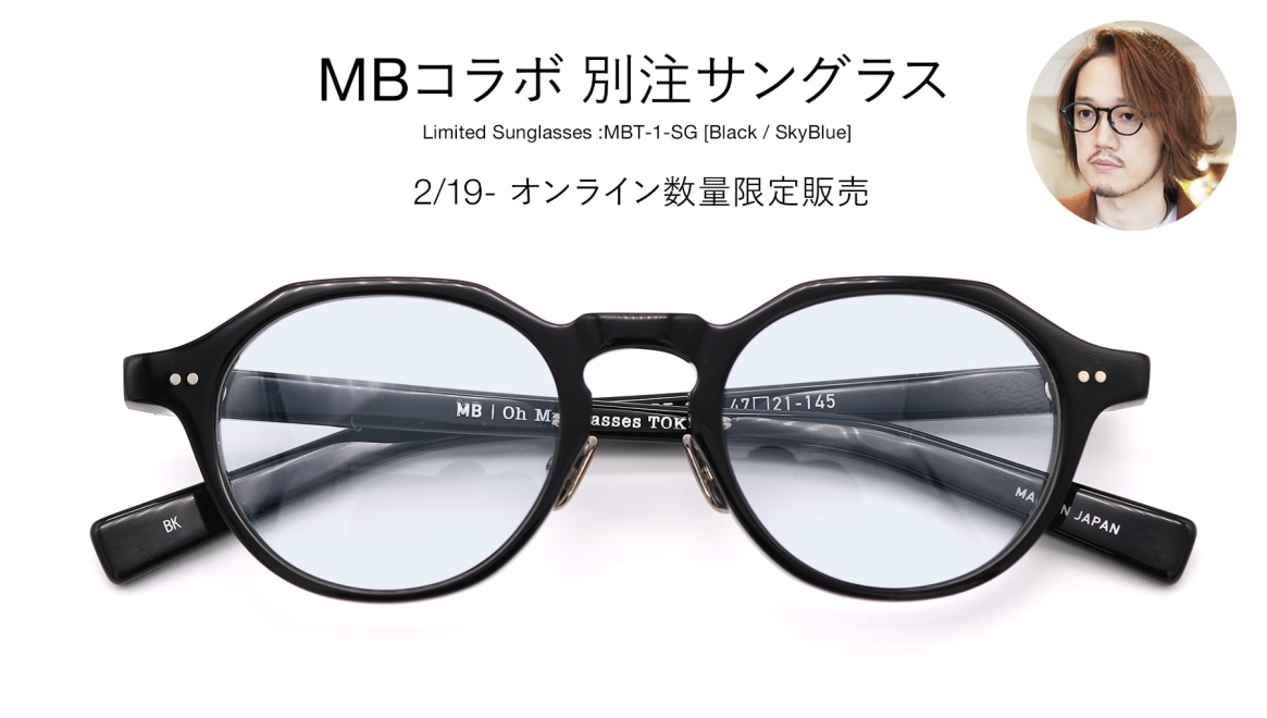 Oh My Glasses TOKYO MBT-1-BK-SG 別注サングラス-BK-47 [鯖江産/ボストン] 