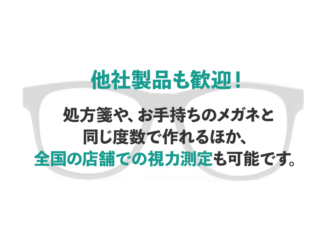 レンズ交換 なし オーバル 安い メガネのオーマイグラス めがね 眼鏡 メガネ通販 レンズ交換 なし オーバル 安い メガネのオーマイグラス めがね 眼鏡 メガネ通販