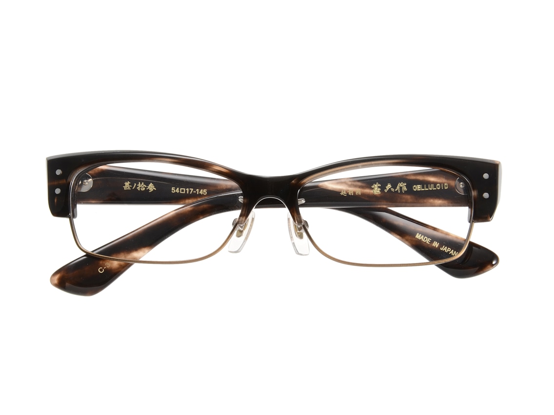 越前國甚六作 甚ﾉ拾参 C-3｜メガネのオーマイグラス(めがね・眼鏡