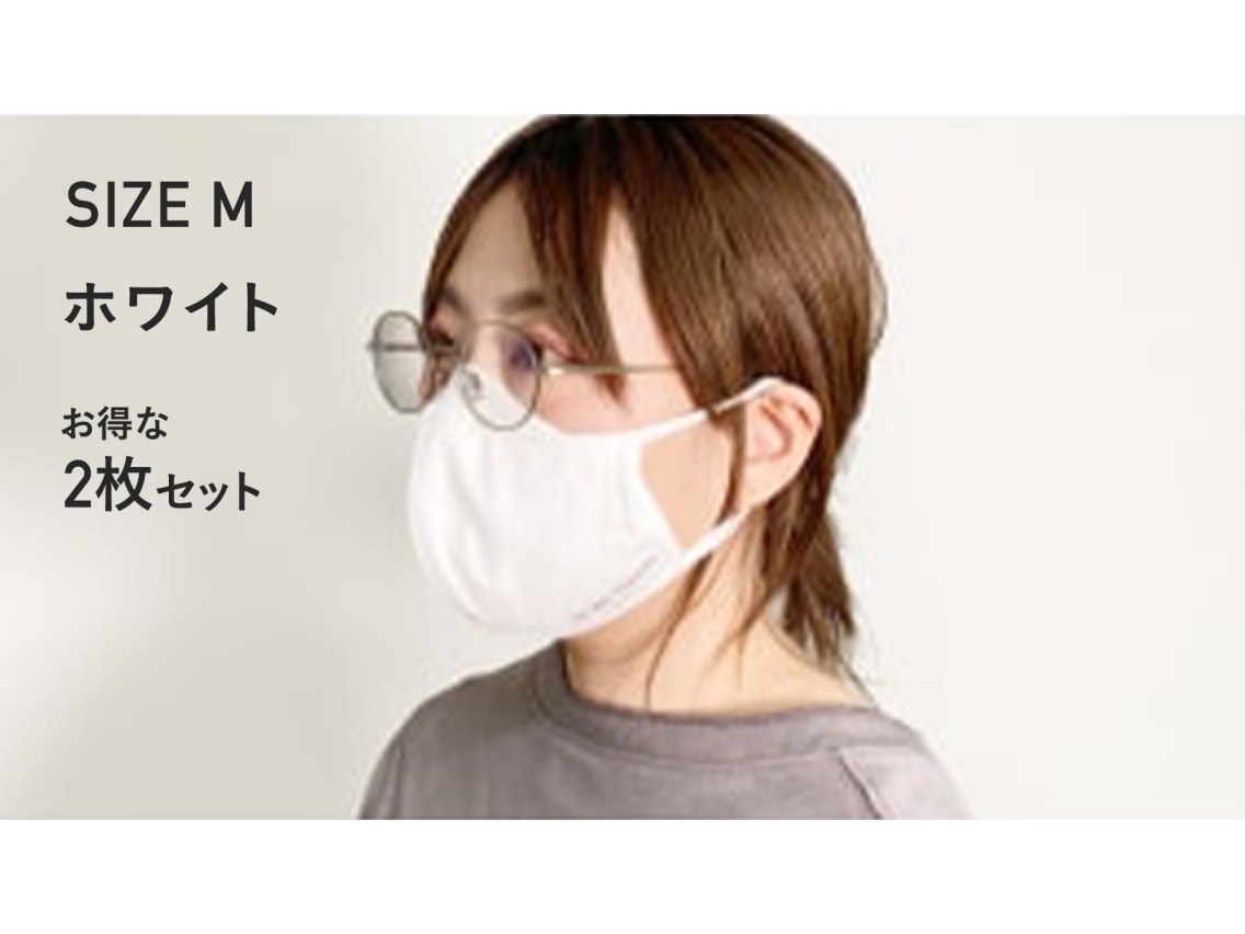 めがね屋が作った曇らないマスク 2枚セット Wht M なし メガネのオーマイグラス めがね 眼鏡 サングラス通販 めがね屋が作った曇らないマスク 2枚セット Wht M なし メガネのオーマイグラス めがね 眼鏡 サングラス通販