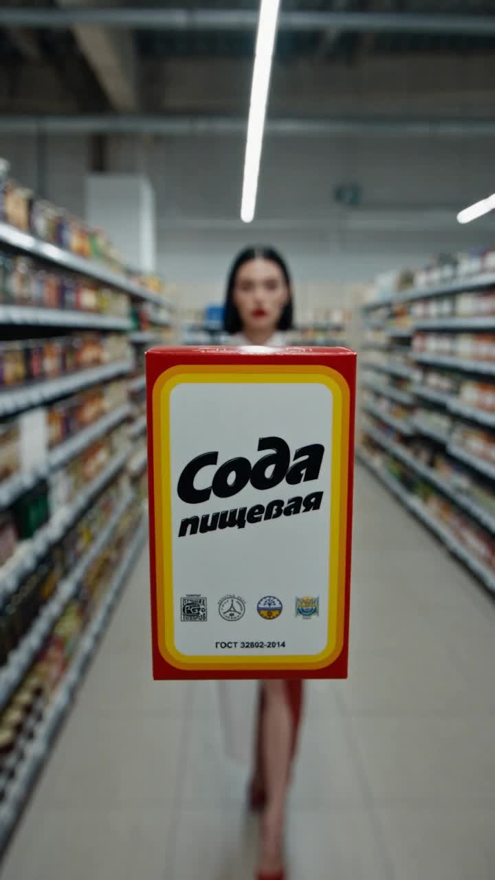 Кадр из рекламного AI-ролика с продуктом