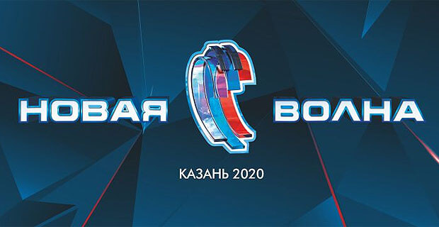 Фестиваль «Новая волна - 2020» отменили из-за коронавируса