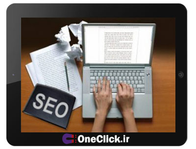 معرفی سئو رایتر Seo writer