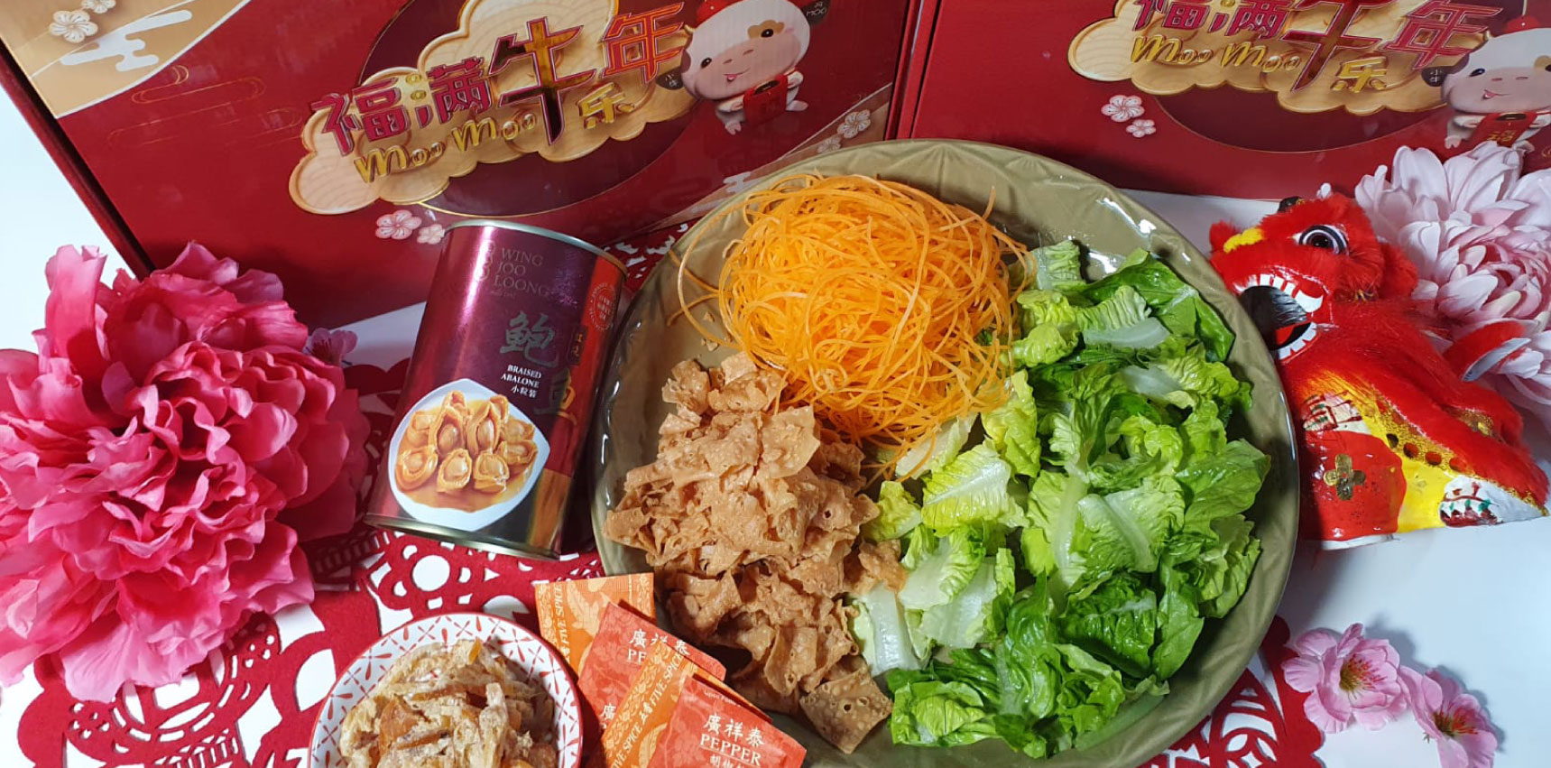 福满牛年Moo Moo乐爱心鱼生