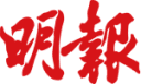 mingpao logo