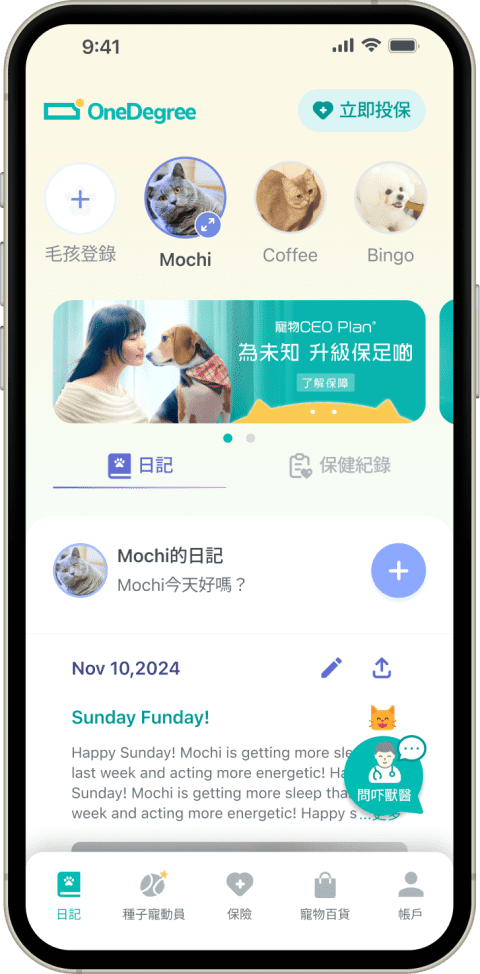 OneDegree HK