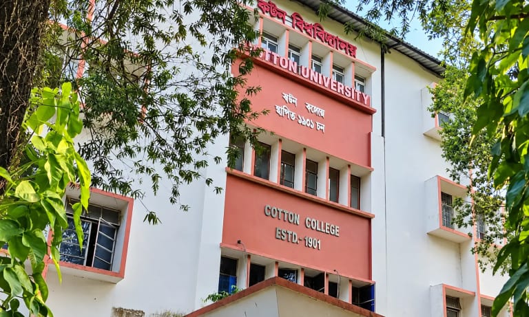 Cotton University Guwahati - [CU]