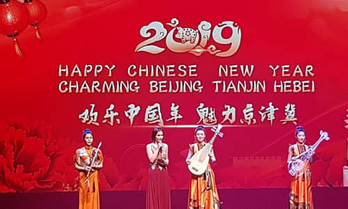 Beverly Hills Chinese New Year Reception