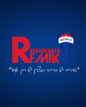 Logo of agent צוות רוזנברגר -רימקס  success גוש דן