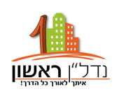 Logo of agent Nadlan Rishon
