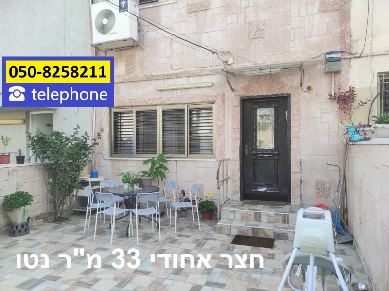 House for Sale in Ashkelon - Image 4
