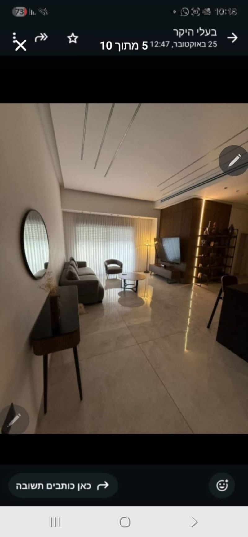 Apartment for Sale in Ramla - Image 4