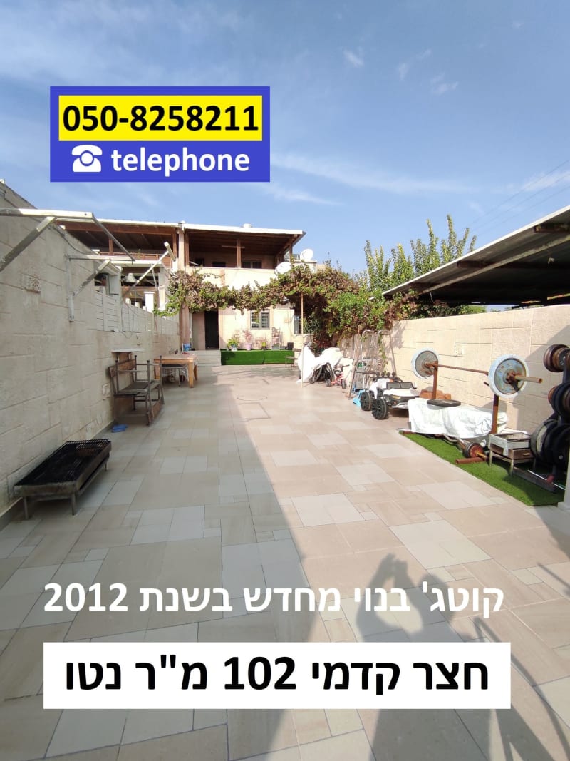 House for Sale in Ashkelon - Image 1
