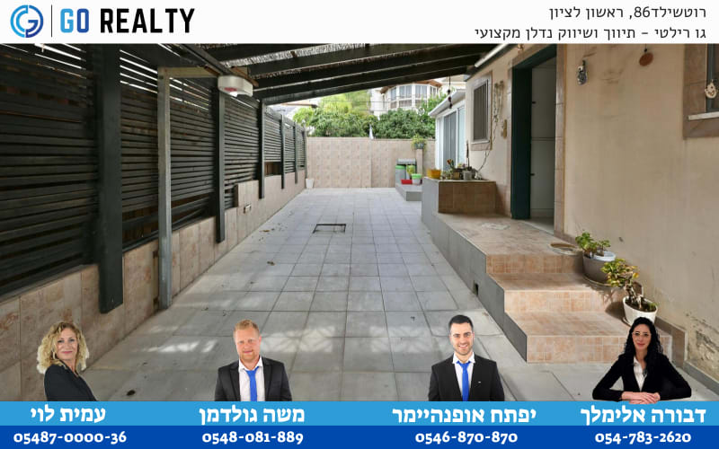 House for Sale in Rishon LeZion - Image 5