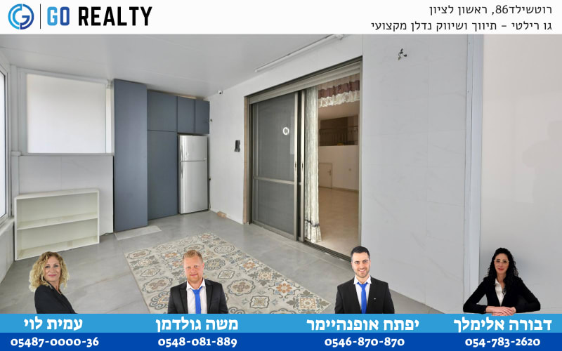 House for Sale in Rishon LeZion - Image 4