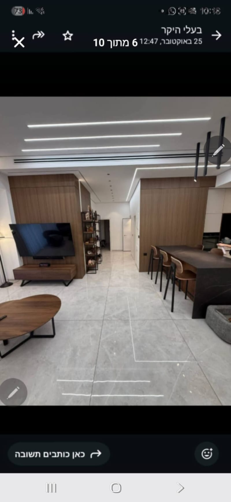 Apartment for Sale in Ramla - Image 7
