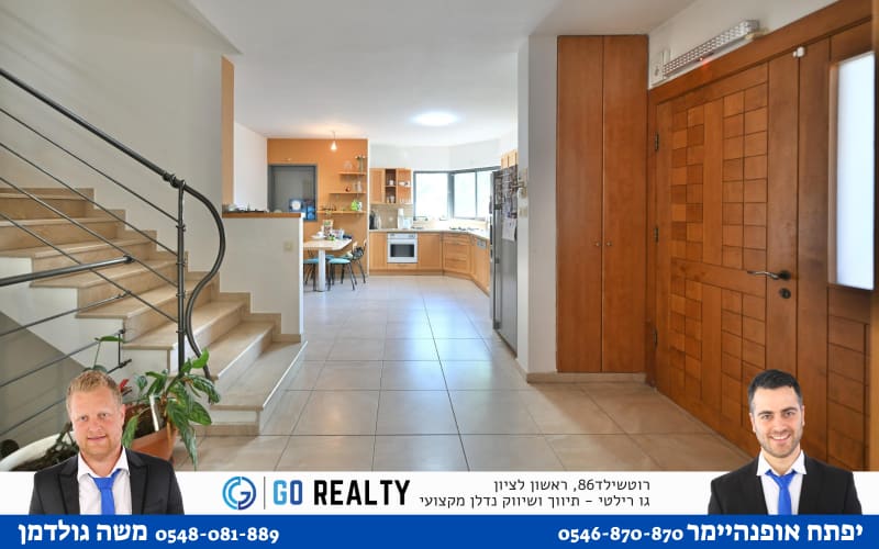 House for Sale in Rishon LeZion - Image 6