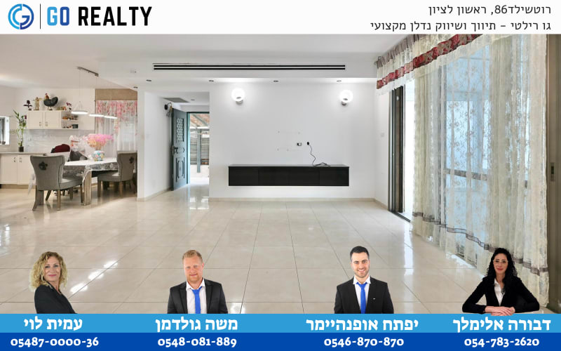 House for Sale in Rishon LeZion - Image 7