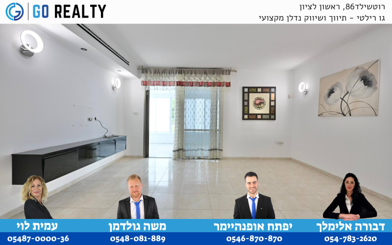 House for Sale in Rishon LeZion - Image 2