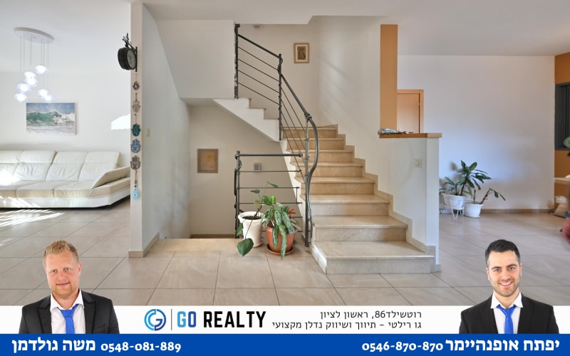 House for Sale in Rishon LeZion - Image 7