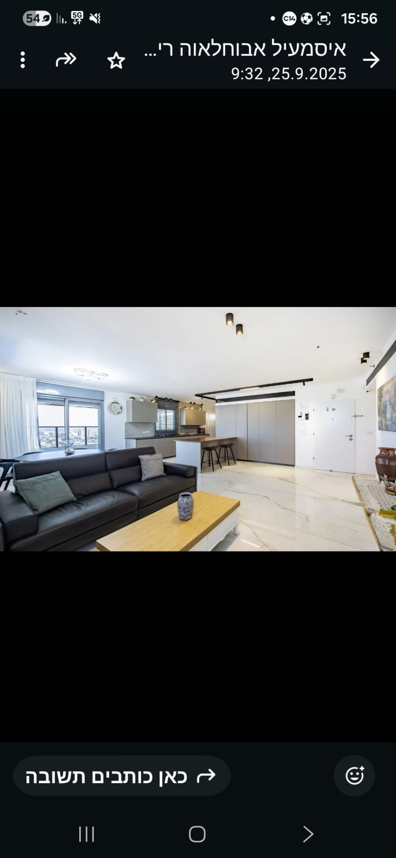 Penthouse for Sale in Ramla - Image 2