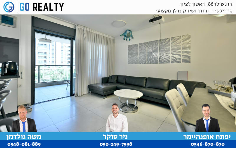 Apartment for Sale in Rishon LeTsiyon - Image 6