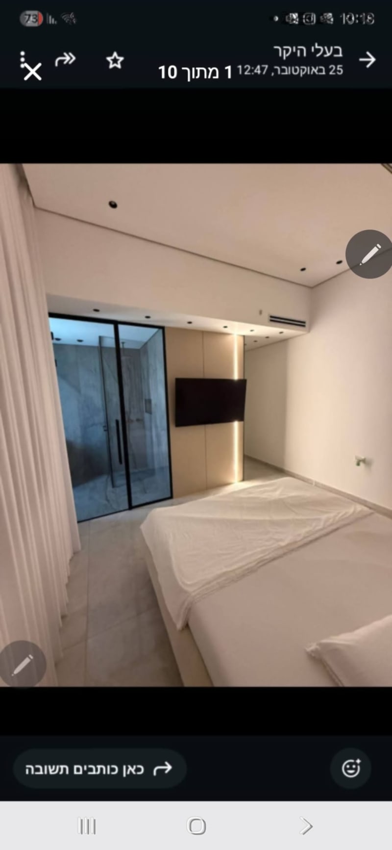 Apartment for Sale in Ramla - Image 2