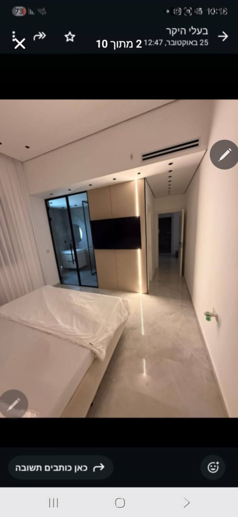 Apartment for Sale in Ramla - Image 3