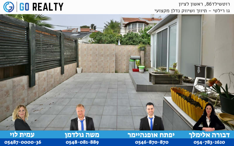 House for Sale in Rishon LeZion - Image 6