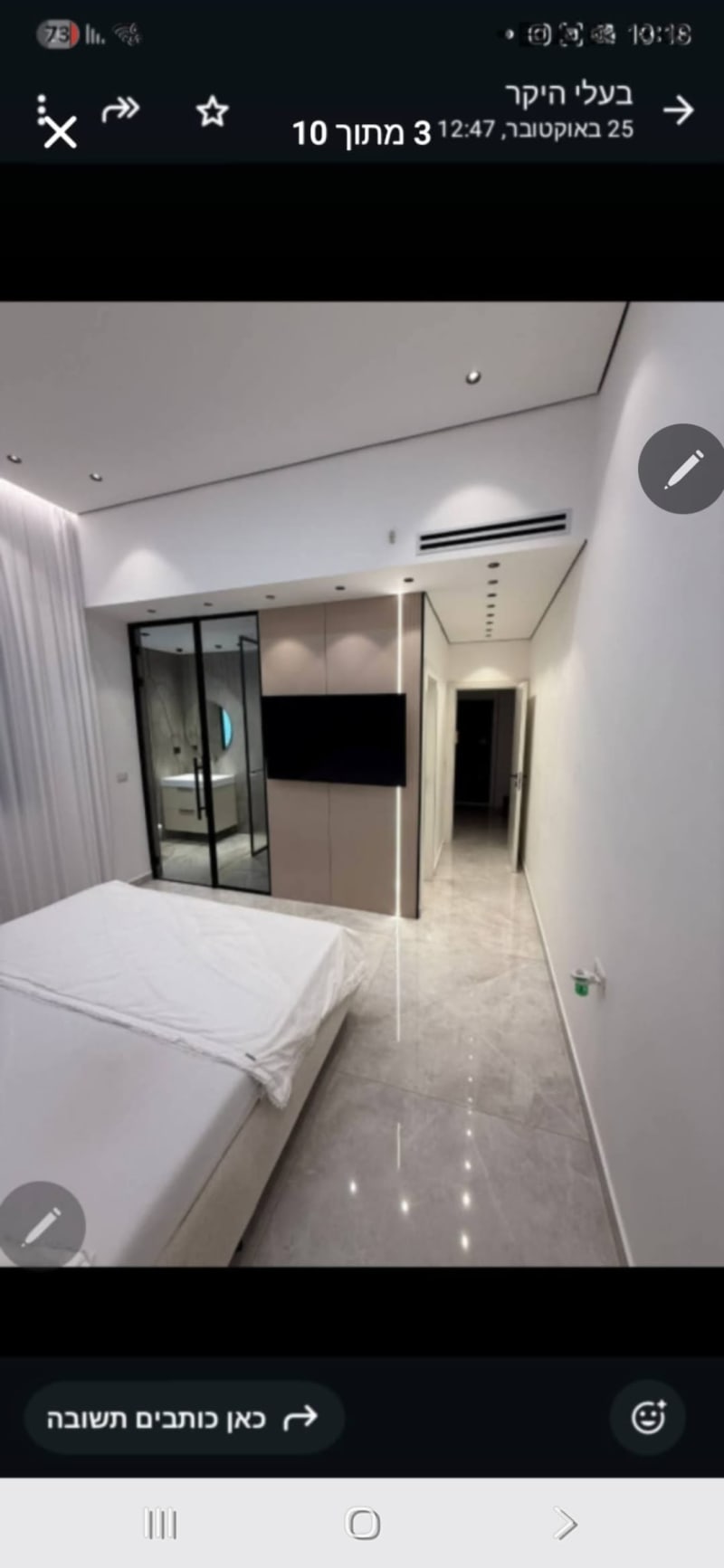 Apartment for Sale in Ramla - Image 6