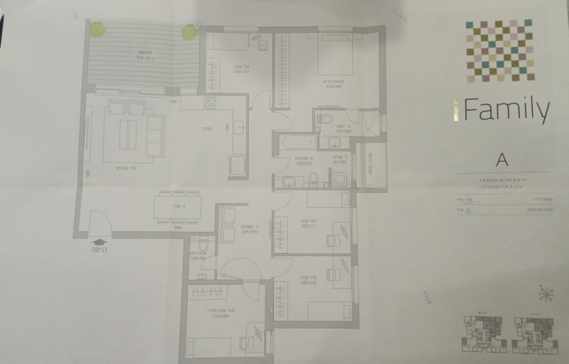 Apartment for Sale in Petah Tikva - Image 7