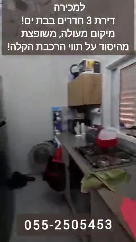 video poster
