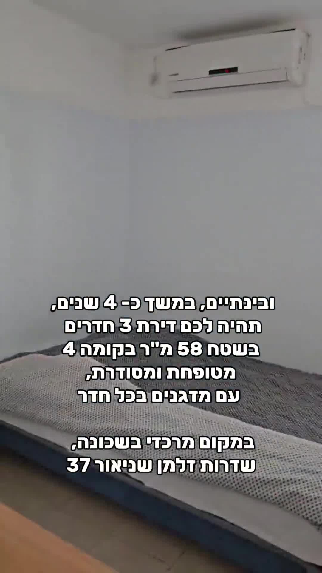 video poster