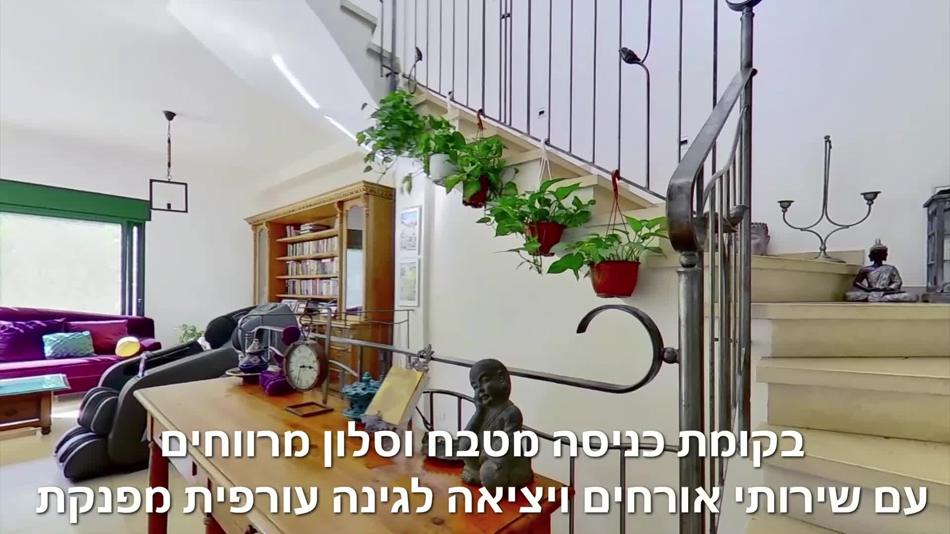 video poster