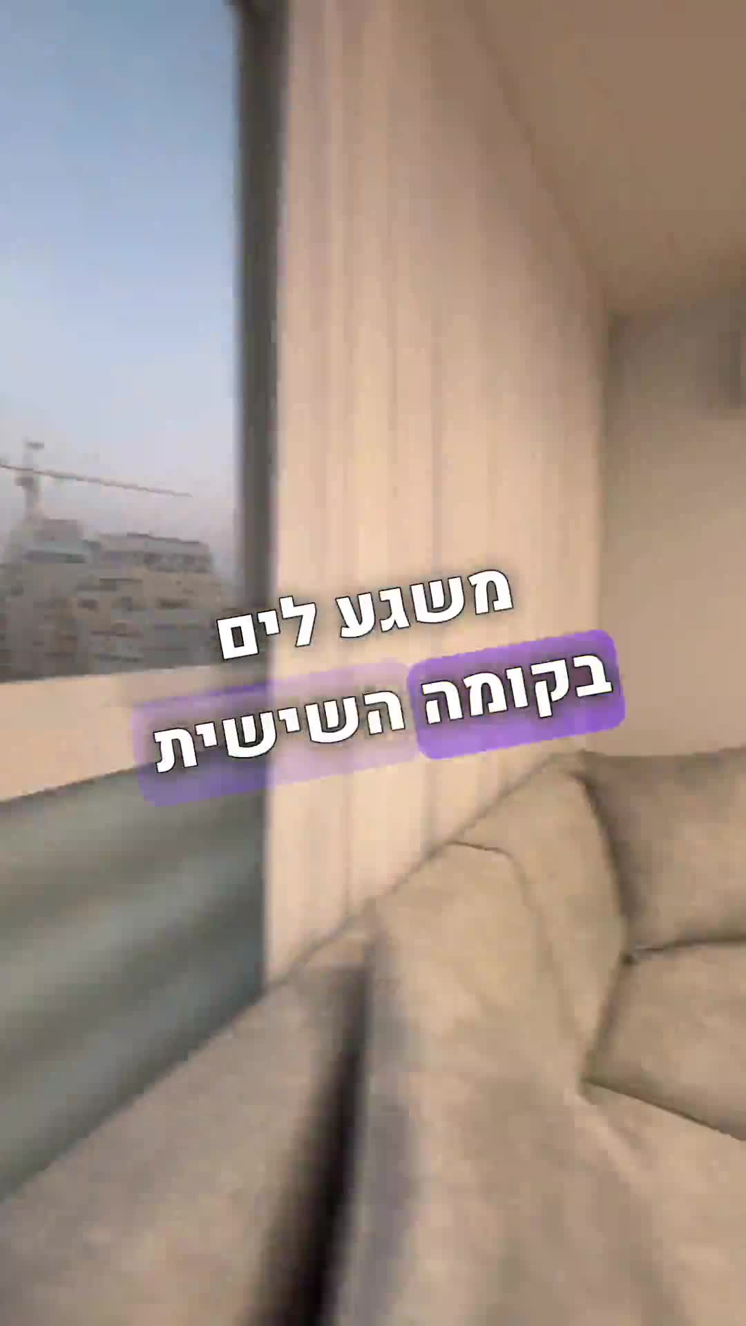 video poster