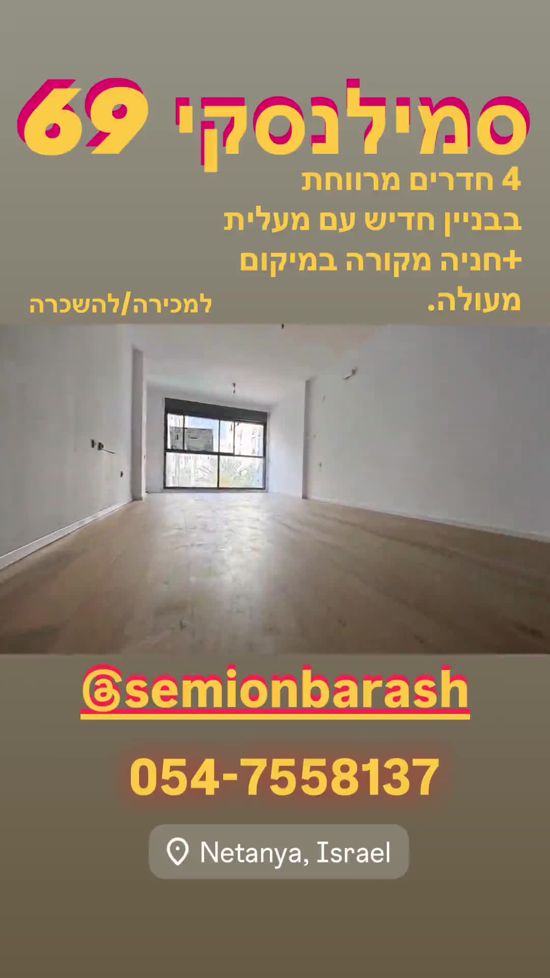 video poster