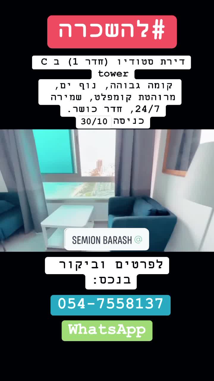 video poster