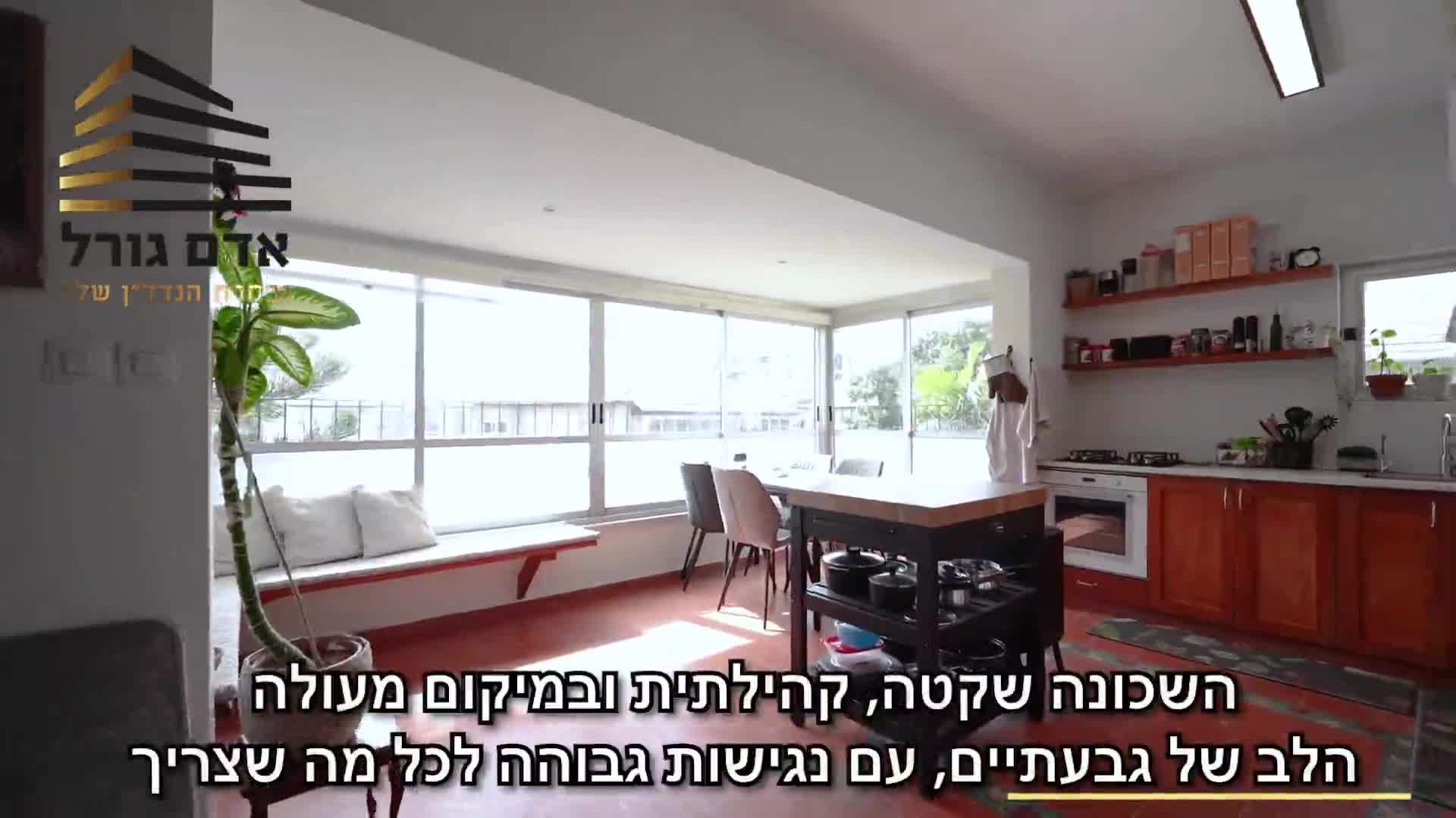video poster
