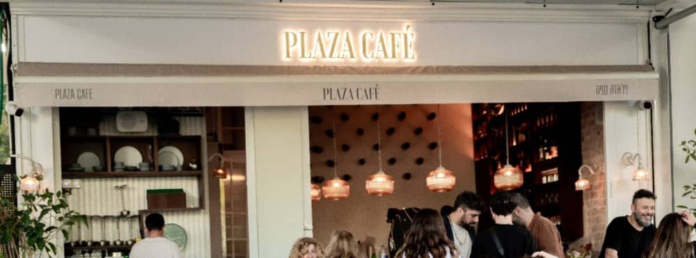 Plaza Cafe X LANCÔME Pop Up תמונת