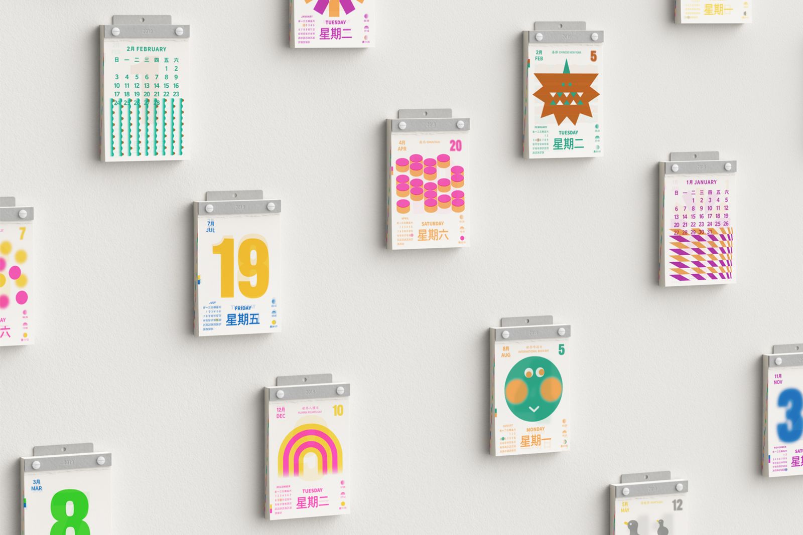 Calendar Project 2019