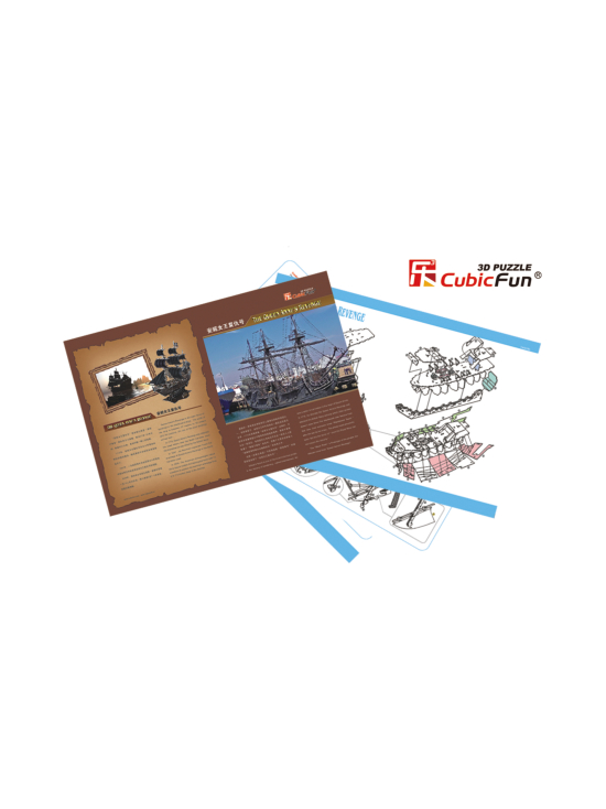 CUBIC FUN - CUBICFUN 3D Palapeli The Queen Anne´s Revenge | Stockmann - photo 5