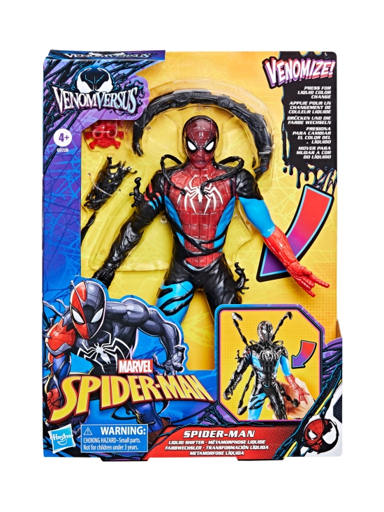 SPIDER-MAN - SPIDER-MAN toimintahahmo Venom, elokuvaversio, 27 cm - photo 1 SPIDER-MAN - SPIDER-MAN toimintahahmo Venom, elokuvaversio, 27 cm | Stockmann - photo 1