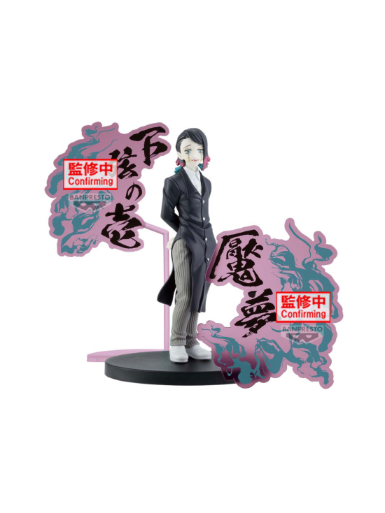 DEMON SLAYER - BANPRESTO Demon Slayer hahmo - Enmu, 17 cm - photo 1 DEMON SLAYER - BANPRESTO Demon Slayer hahmo - Enmu, 17 cm | Stockmann - photo 1