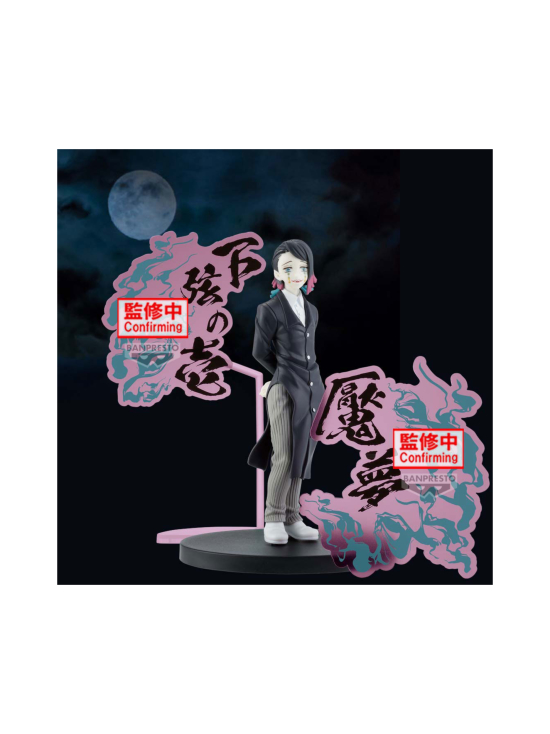 DEMON SLAYER - BANPRESTO Demon Slayer hahmo - Enmu, 17 cm - photo 2 DEMON SLAYER - BANPRESTO Demon Slayer hahmo - Enmu, 17 cm | Stockmann - photo 2