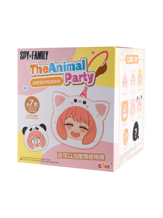 SPY X FAMILY - EAKI Yllätyspehmolelu - SPY x FAMILY: Animal Party | Stockmann - photo 7