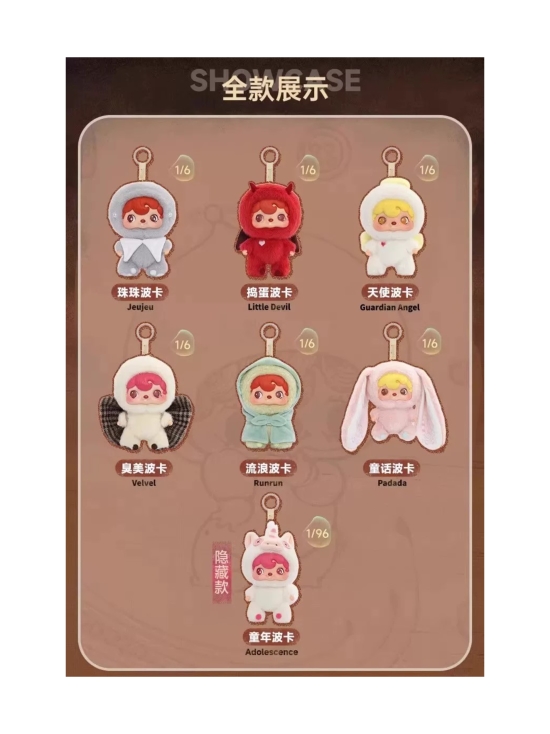 52TOYS - 52TOYS POUKAPOUKA Vinyylipehmoyllätys | Stockmann - photo 3