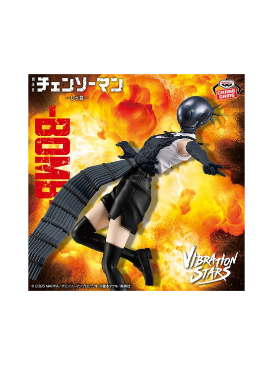 CHAINSAW MAN - BANPRESTO Keräilyfiguuri - Chainsaw Man: Reze / Bomb (Vibration Stars) | Stockmann - photo 4