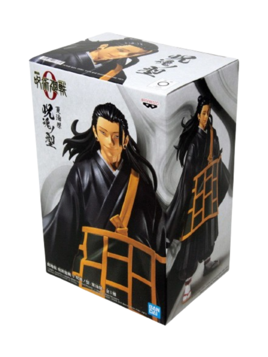 JUJUTSU KAISEN - BANPRESTO Figuuri - Jujutsu Kaisen 0: Suguru Geto (The Movie) | Stockmann - photo 2