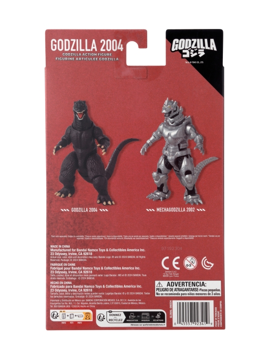 GODZILLA - GODZILLA hahmo - Godzilla 2004, 15 cm | Stockmann - photo 10