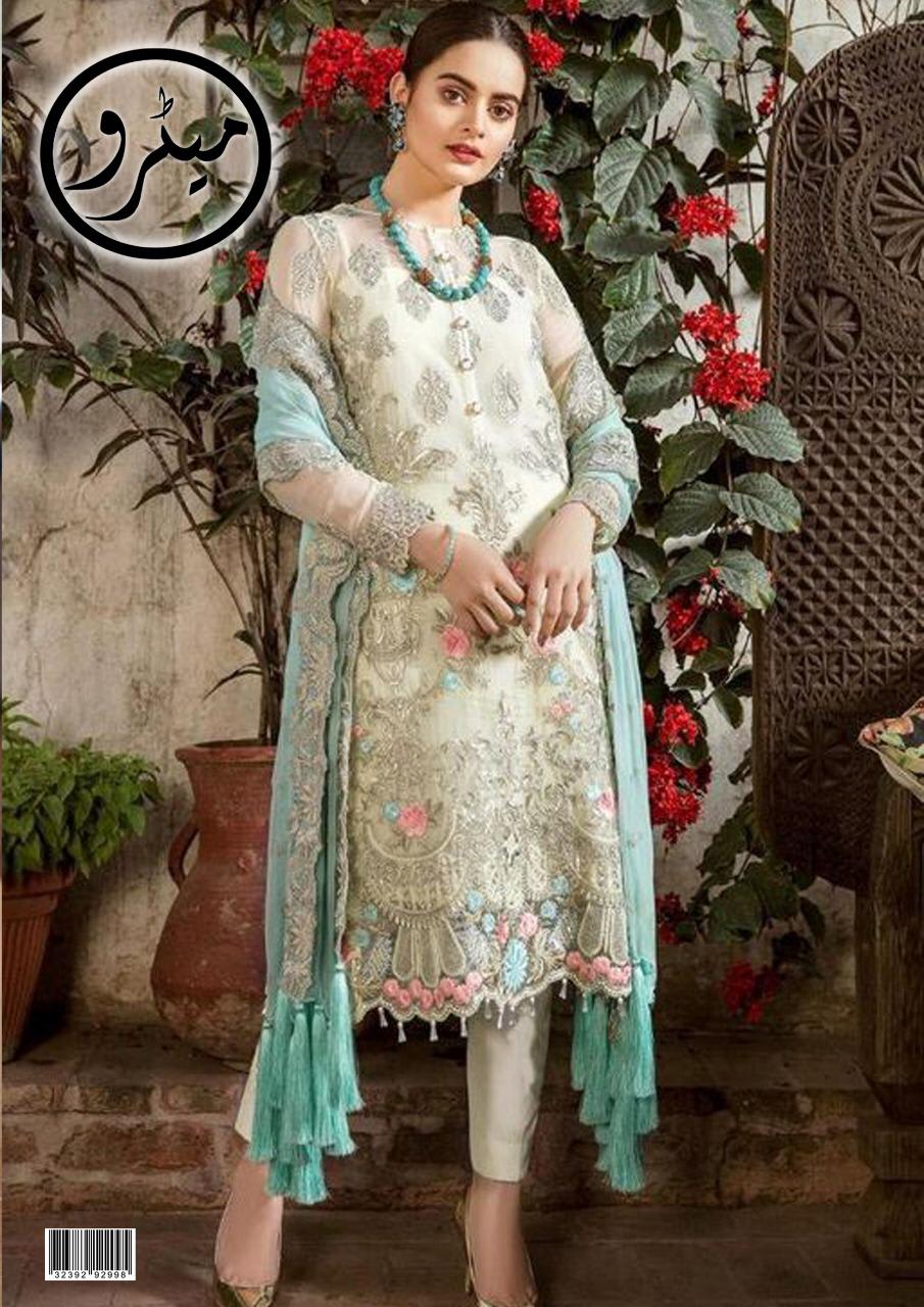 Imrozia Premium | Rang e Bahar | IP-122 AMAL